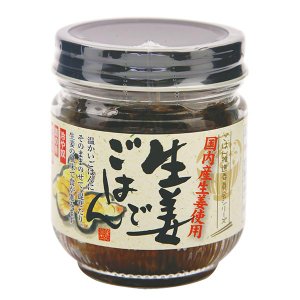 マルシマ 生姜でごはん 70g