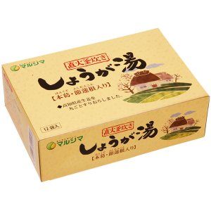 【送料一律540円】マルシマ　しょうが湯　20g×12袋