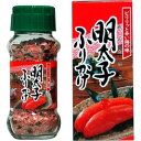 【送料一律540円】明太子ふりかけ　