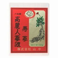 商品名 高麗人参液 寿参 原材料 高麗人参根 メーカー 山中 内容量 50g 区分 日本/健康食品 広告文責 株式会社ジャパンフーズ 0166-61-8800