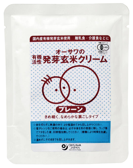 商品名 オーサワの有機発芽玄米クリーム　プレーン 原材料 有機発芽玄米（秋田産）、食塩（海の精） メーカー オーサワジャパン株式会社 内容量 100g×10袋 区分 日本/食品 広告文責 株式会社ジャパンフーズ 0166-61-8800