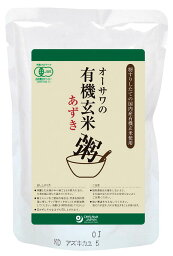 【送料一律540円】オーサワの有機玄米あずき粥　200g×10袋