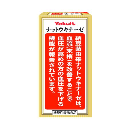 【送料一律540円】ヤクルト　ナットウキナーゼプラスフコイダン　150粒