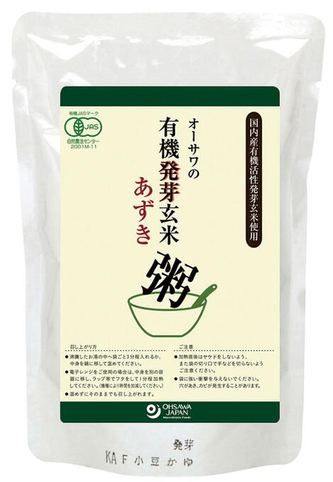 【送料一律540円】オーサワの有機発芽玄米あずき粥　200g×10個