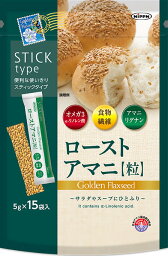 【送料一律200円】ローストアマニ粒　5g×15本（ニップン）