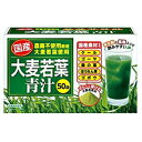 【送料一律540円】国産大麦若葉青汁　3g×50袋（日本デイリーヘルス）