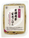 【送料一律540円】有機小豆入り発芽玄米ごはん 160g×10個(オーサワジャパン)