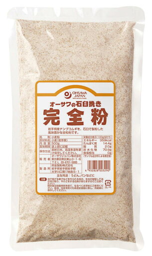 オーサワの石臼挽き完全粉(全粒粉) 500g オーサワの石臼挽き完全粉(全粒粉) 500g