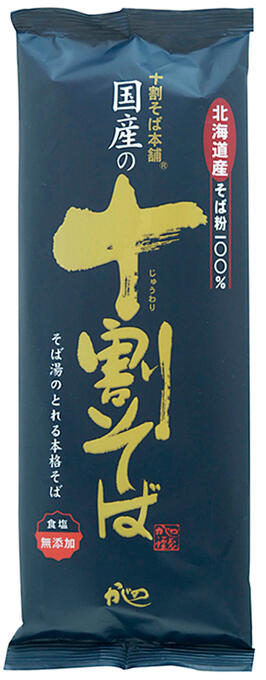 【送料一律540円】国産の十割そば　200g×10袋（山本か