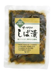 【送料一律200円】オーサワのしば漬　120g