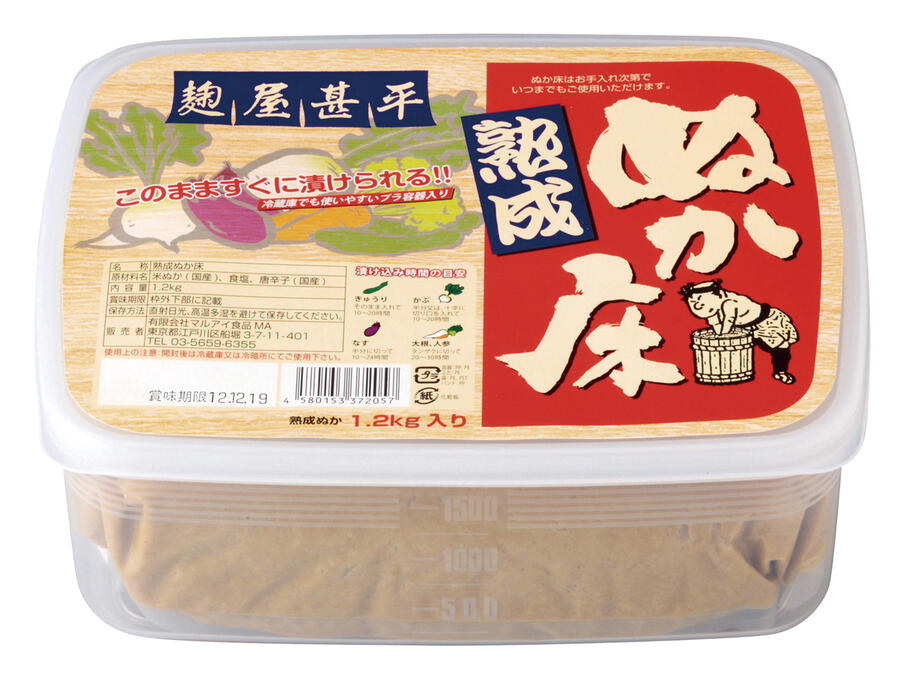 【送料一律540円】麹屋甚平熟成ぬか床　容器入り　1.2kg（マルアイ）