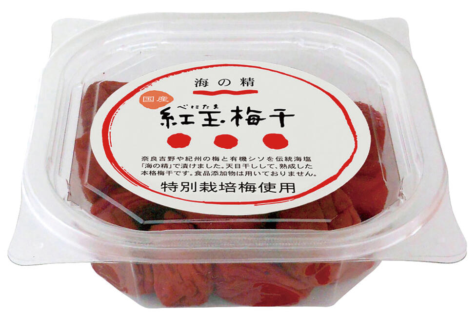 【送料一律540円】特別栽培　紅玉梅干　200g（海の精）