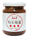 【送料一律540円】紅玉梅醤番茶・生姜入り　130g（海の精