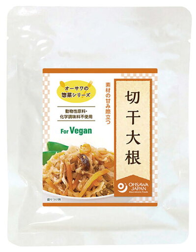 【送料一律200円】オーサワ 切干大根(煮物) 100g 【送料一律200円】オーサワ 切干大根(煮物) 100g