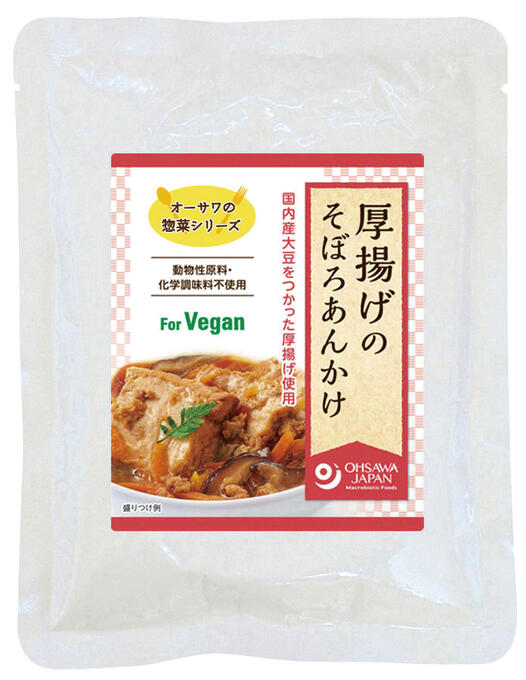 【送料一律200円】オーサワ　厚揚げのそぼろあんかけ　150g