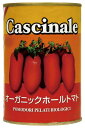 オーガニックホールトマト（イタリア産）　400g×24缶（光食品）