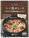 【送料一律200円】オーサワ ベジ釜めしの素(とり釜めし風)170g(4)