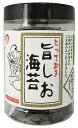 【送料一律540円】とっておき旨しお海苔　8切40枚　（光海）（数量限定品）