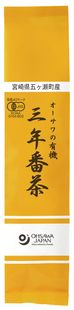 商品名 オーサワの有機三年番茶（数量限定品） 原材料 有機茶（宮崎産） メーカー オーサワジャパン株式会社 内容量 100g 区分 日本/食品 広告文責 株式会社ジャパンフーズ 0166-61-8800