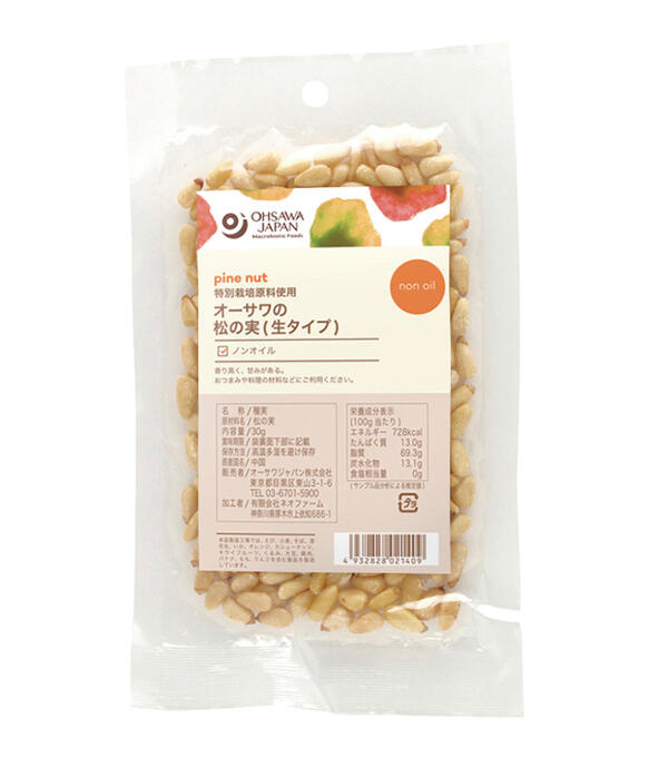 【送料一律200円】オーサワの松の実（生タイプ）30g