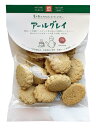 【送料一律540円】ナチュラルビーガンクッキー　アールグレイ　80g×5袋（エムケイアンドアソシエイツ）