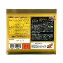 【送料一律540円】高濃度黒ウコンカプセル　お徳用2ヶ月分 120カプセル ウエルネスジャパン【B】 3