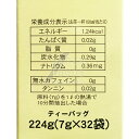 【送料無料】 【20個セット】 OSK　タンポポ茶　7g×32袋【たんぽぽ茶】 【タンポポコーヒー】 【激安1ケース】　小谷穀粉　たんぽぽコーヒー 妊娠中や母乳中でも安心のノンカフェイン　妊婦　マタニティー　タンポポコーヒー　珈琲 たんぽぽコーヒー 2