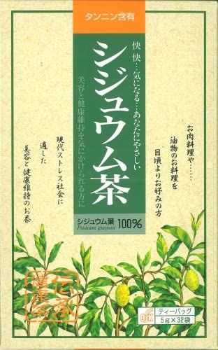 商品名 シジュウム茶 メーカー/区分 小谷穀粉（OSK）/日本・健康食品 原材料 シジュウム葉 内容量 5g×32包 広告文責 株式会社ジャパンフーズ 0166-61-8800