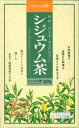 ●日本茶風 普通のお茶の要領で急須にバッグ1袋を入れ熱湯を注いで下さい。 お好みの濃さになれば出来上がりです。 又、やかんを使用する場合は1Lに1袋の割合で本品を入れ、 とろ火で5分間煮出して下さい。 普通のお茶を混ぜても美味しくいただけます。 ●洋茶風 紅茶、コーヒーに混ぜてホットで楽しんでください。 また、レモン、はちみつを加えしゃれた飲み物として御愛飲ください。 ●暑い季節には 冷して冷用茶として、またむぎ茶といっしょにも御愛飲いただけます。 商品名 シジュウム茶 メーカー/区分 小谷穀粉（OSK）/日本・健康食品 原材料 シジュウム葉 内容量 5g×32袋 広告文責 株式会社ジャパンフーズ 0166-61-8800