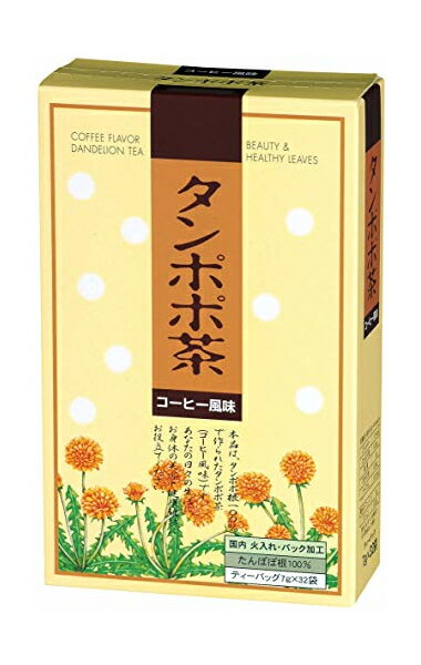 【送料無料】 【20個セット】 OSK　タンポポ茶　7g×32袋【たんぽぽ茶】 【タンポポコーヒー】 【激安1ケース】　小谷穀粉　たんぽぽコーヒー