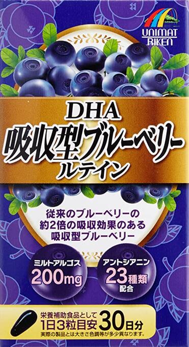 【送料無料】 【3個セット】 リケン　DHA 吸収型ブルーベリールテイン　90粒
