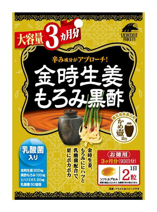 【送料一律200円】リケン 金時生姜もろみ黒酢　大容量3ヶ月分 186粒