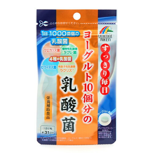 【送料一律200円】リケン ヨーグルト10個分の乳酸菌 62粒 【送料一律200円】リケン ヨーグルト10個分の乳酸菌 62粒