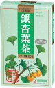 【送料一律540円】OSK 銀杏葉茶 32袋【小谷穀粉】(4)
