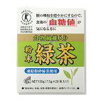 【送料無料】 【5個セット】 OSK 食物繊維入り 粉末緑茶 150g 20本　小谷穀粉