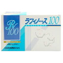 【送料無料】 【24個セット】ラフィノース100 2g×60包 オリゴ糖 甜菜 北海道産 天然 ビートオリゴ糖 100% 無添加 甜菜 国産 日本製 花粉 妊婦...