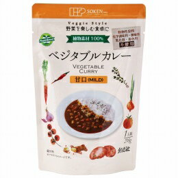 創健社 ベジタブルカレーMILD（甘口）（レトルト） 210g