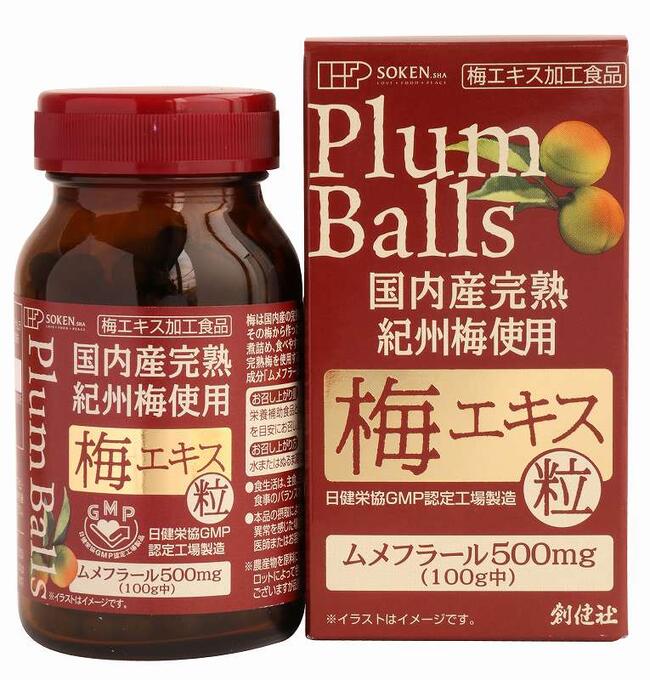 【送料一律490円】創健社 国内産完熟紀州梅使用梅エキス粒 