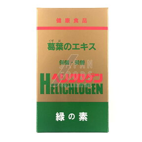 【送料一律490円】日本葛化学 ヘリクロゲン粉末　120g【B】