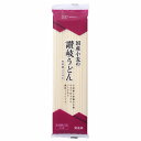 【送料一律540円】国産小麦の讃岐うどん 240g×5袋セット(創健社)