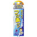 【送料一律200円】ハモリン ぶどう味 30g(丹平製薬)