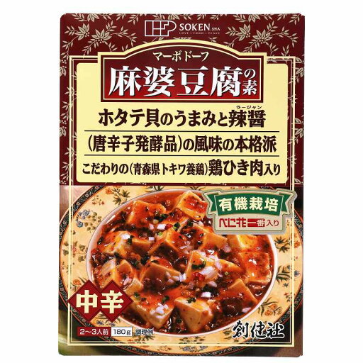 麻婆豆腐の素 180g(創健社) 麻婆豆腐の素 180g(創健社)