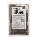 【送料200円】炊き込み黒米 国内産 300g(富士食品)