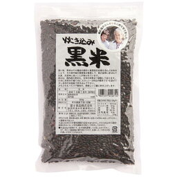 【送料200円】炊き込み黒米　国内産　300g（富士食品）