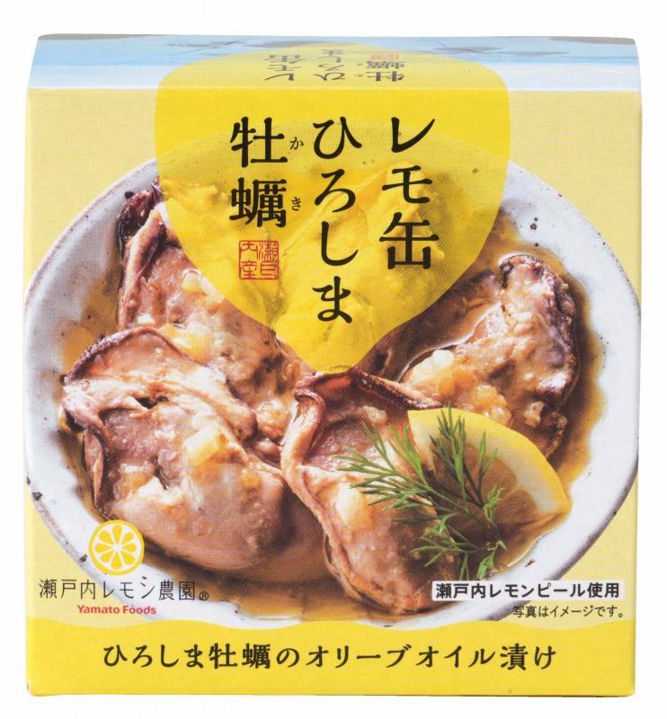 【送料一律540円】レモ缶ひろしま牡