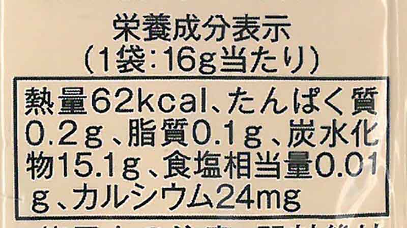 【送料一律540円】メイシーちゃん　たまごのボーロ　（16g×4連）×5個セット（創健社） 2