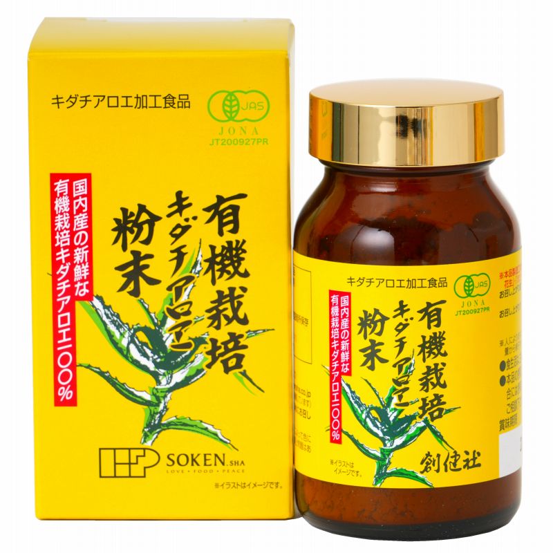 【送料一律490円】創健社　有機キダチアロエ粉末　35g【B】