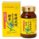 【送料一律490円】創健社　有機キダチアロエ粉末　35g