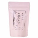 京都宇治　有機和紅茶　2g×12包（童仙房茶舗）