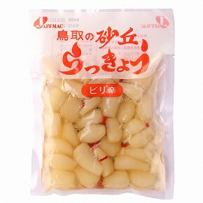 【送料一律540円】砂丘らっきょう　ピリ辛　110g×5袋セット（ジャフマック）